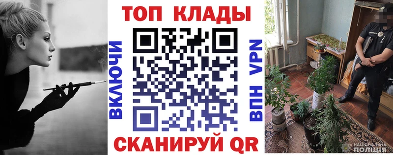 Купить наркотики сайты Выборг Cocaine  МЕФ  omg ТОР  Канабис  ГАШ  Амфетамин 