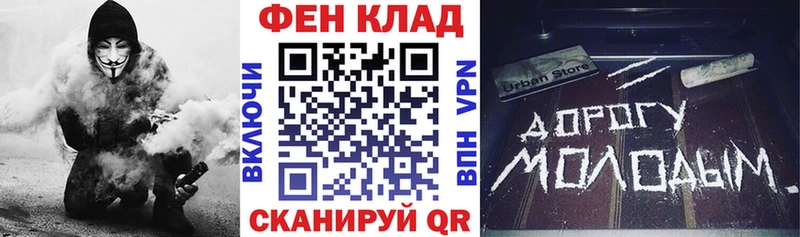 кракен зеркало  Выборг  АМФ 97% 