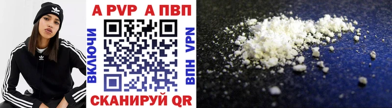 площадка Telegram  Выборг  A PVP Соль  OMG как войти 