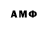 МДМА VHQ Anvarjon Hotamov