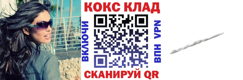 где купить наркоту  Выборг  Cocaine VHQ 