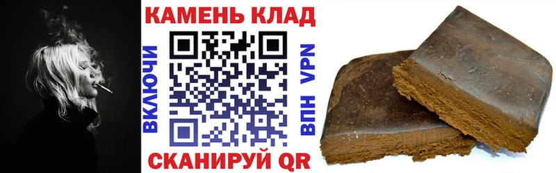 МЕГА онион  Выборг  Гашиш Cannabis 