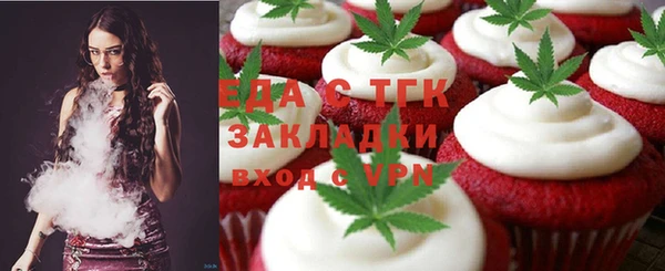 кокаин VHQ Богородицк