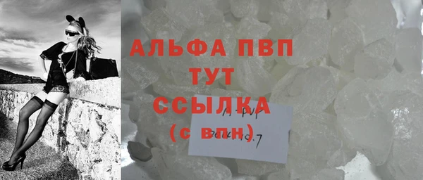 mdpv Бронницы