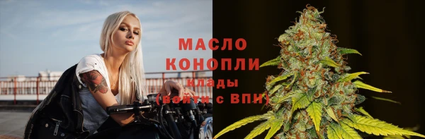 mdpv Бронницы