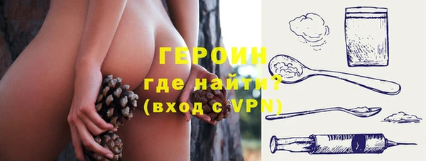 соль ск Богородск