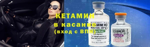 mdpv Бронницы