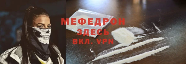 каннабис Бугульма
