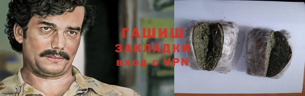 кокаин VHQ Богородицк