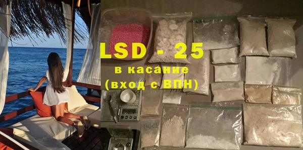 кокаин VHQ Богородицк
