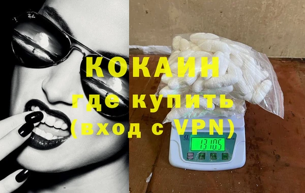 каннабис Бугульма