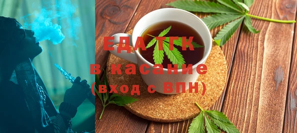 кокаин VHQ Богородицк
