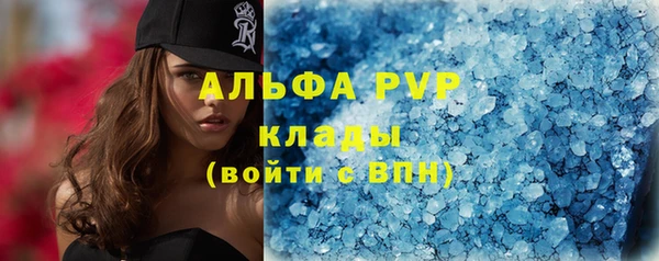 mdpv Бронницы