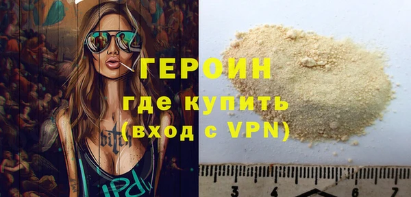 кокаин VHQ Богородицк