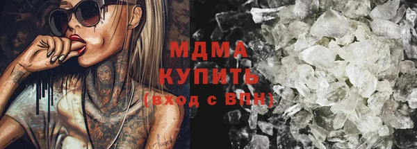 каннабис Бугульма