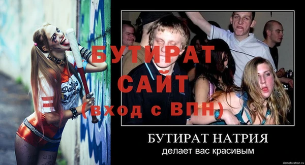каннабис Бугульма