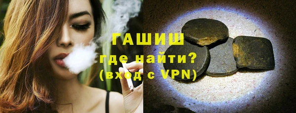 альфа пвп Гусь-Хрустальный