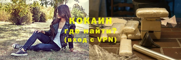 кокаин VHQ Богородицк