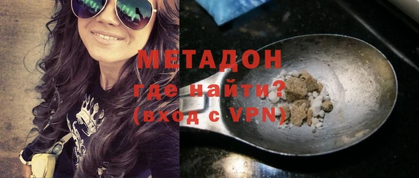 каннабис Бугульма