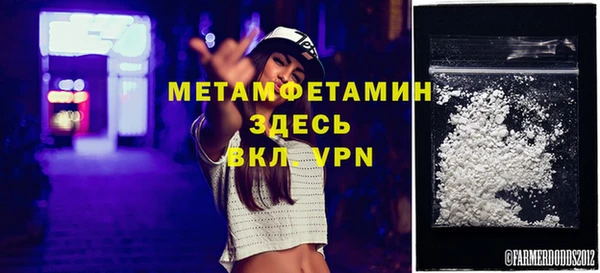 кокаин VHQ Богородицк