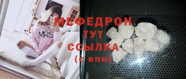 скорость mdpv Богданович