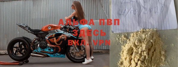 кокаин VHQ Богородицк