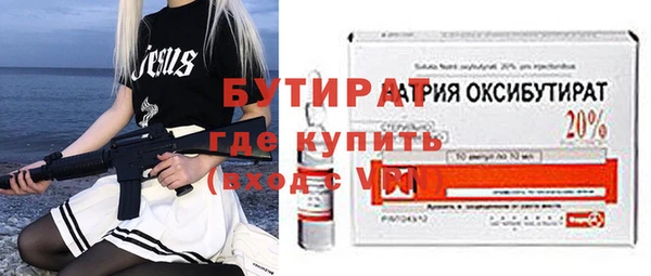 кокаин VHQ Богородицк
