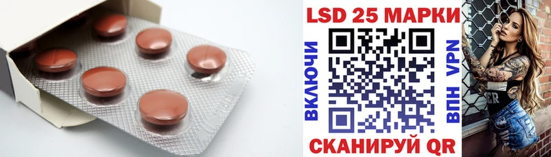 Лсд 25 экстази кислота Выборг