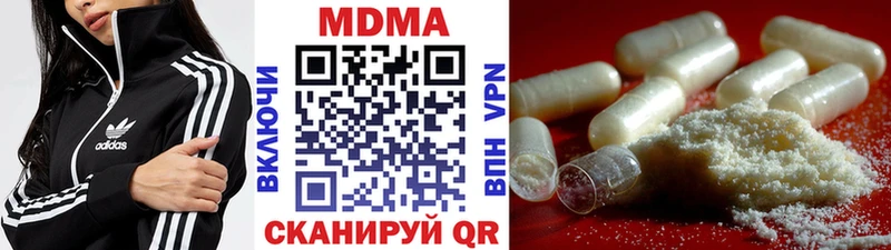 даркнет сайт Выборг MDMA молли