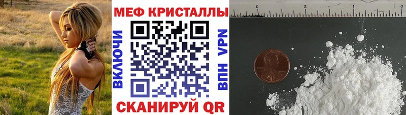 Мефедрон mephedrone Выборг