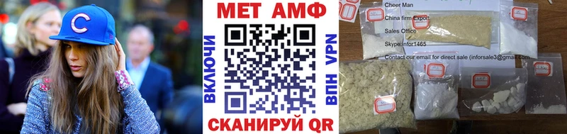 Первитин винт где купить наркоту Выборг